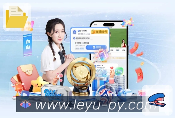 赛程同步入口